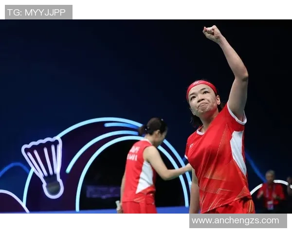 聚焦羽毛球：杭州羽毛球队如何在赛场上掌控节奏与胜利